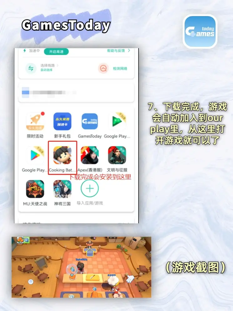 必赢app是干什么的截图3